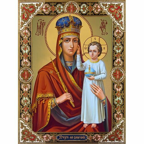 Икона Богородица Призри на смирение, арт ДМИ-229 икона богородица призри на смирение арт дми 229