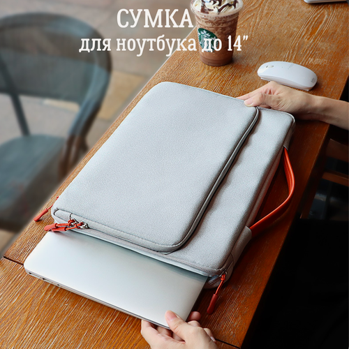 Изображение товара Сумка - порфель для ноутбука 13-14 macbook, Amabaris водонепроницаемая, ударопрочная, стильная, серая, мужская, женская