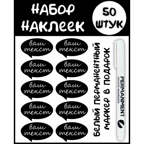 Наклейка интерьерная