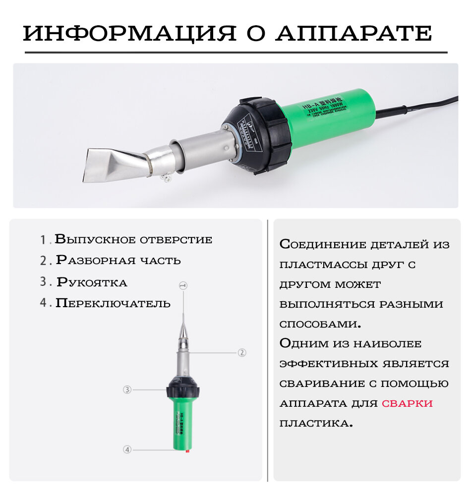 Строительный фен 1600 Вт, Индукционный нагреватель - фотография № 5