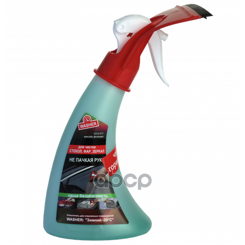 Wam1110001_очиститель Для Стеклянных Поверхностей! С Водосгоном Зимний -20С 350 MOIWASHER арт. WAM1110001