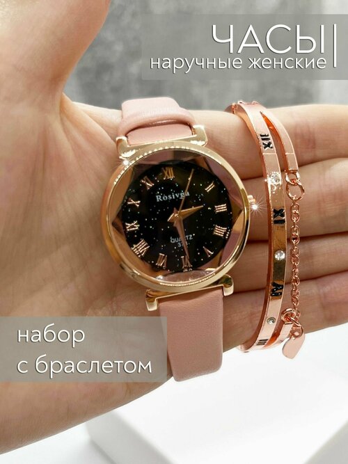 Наручные часы часы наручные женские / часы / часы наручные, розовый, золотой