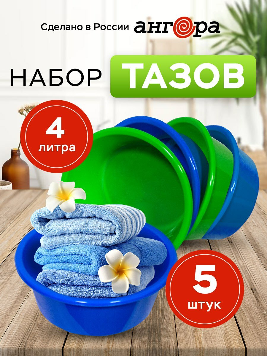 фото Тазичелли 4