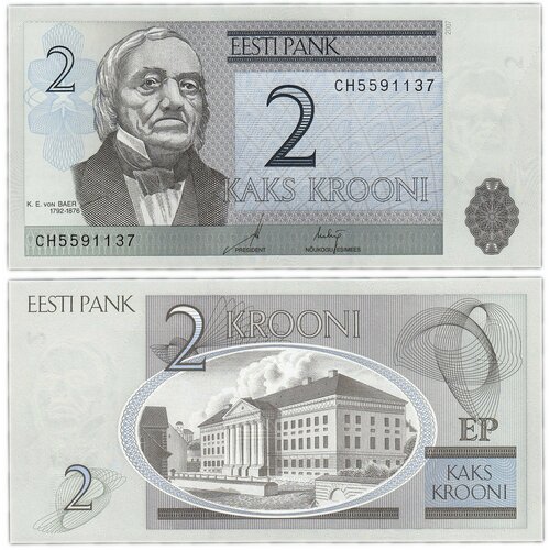 Эстония 2 кроны 2007