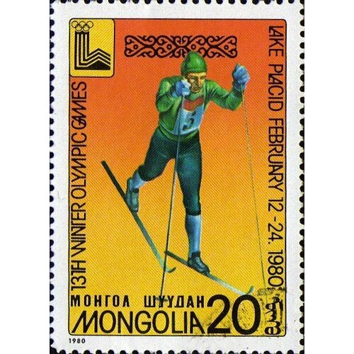 (1980-001) Марка Монголия Лыжи Зимние ОИ 1980, Лейк Плейсид III Θ