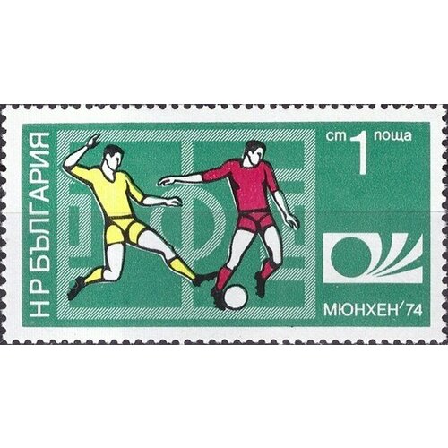 (1974-021) Марка Болгария Отражение атаки ЧМ по футболу 1974 ФРГ III Θ боливия 1974 футбол чм 1974 2 блока