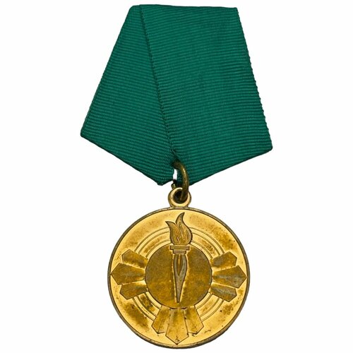 Афганистан, медаль 10 лет саурской революции 1988 г.