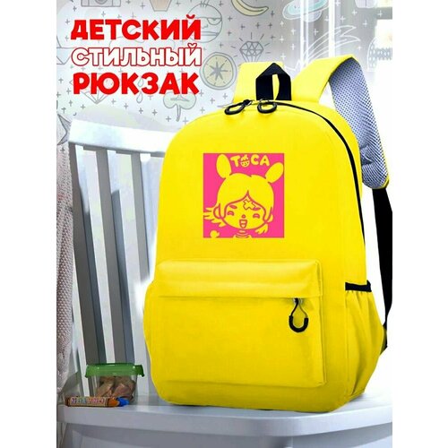 Школьный желтый рюкзак с розовым ТТР принтом игры Toca Boca - 564 школьный зеленый рюкзак с розовым ттр принтом игры toca boca 564