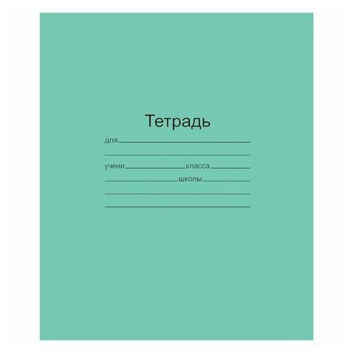 Тетрадь 12 л. линия зеленая Маяк Т5012Т2 тетрадь erichkrause классическая в линейку зеленая 12 л 1 шт