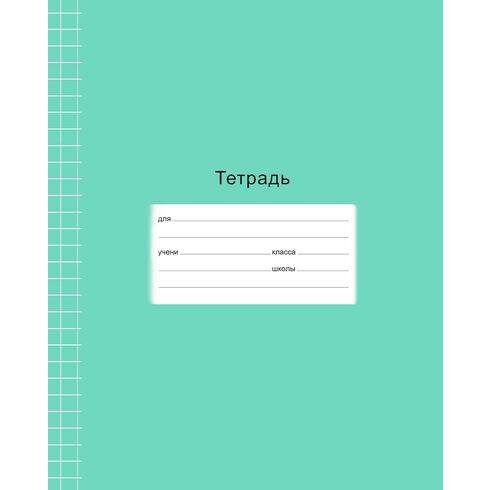 Тетрадь BG Школьная Зеленая клетка 12л - фото №1