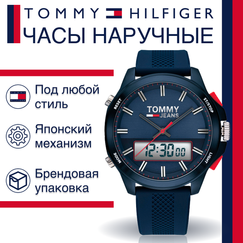 фото Наручные часы tommy hilfiger, синий
