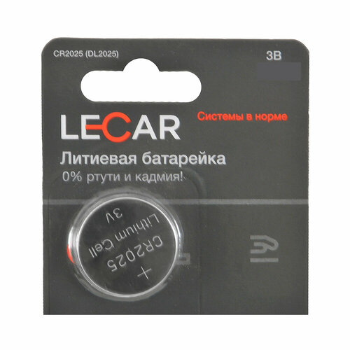 батарейка литиевая lecar cr2450 3v упаковка 1 шт lecar000153106 lecar арт lecar000153106 Батарейка LECAR 3V CR2025 1 шт LECAR000123106