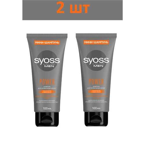 SYOSS Шампунь для волос Syoss Men Power, 2 шт по 100мл