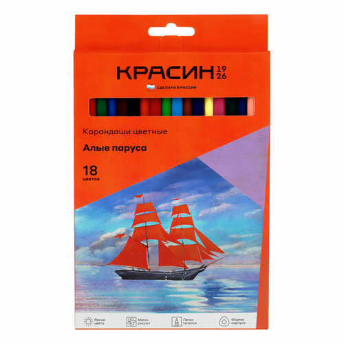 Карандаши цветные Красин 