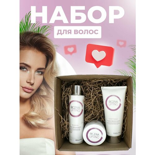 Набор для восстановления волос RIGENA LIFTING от бренда Dott.Solari Cosmetics