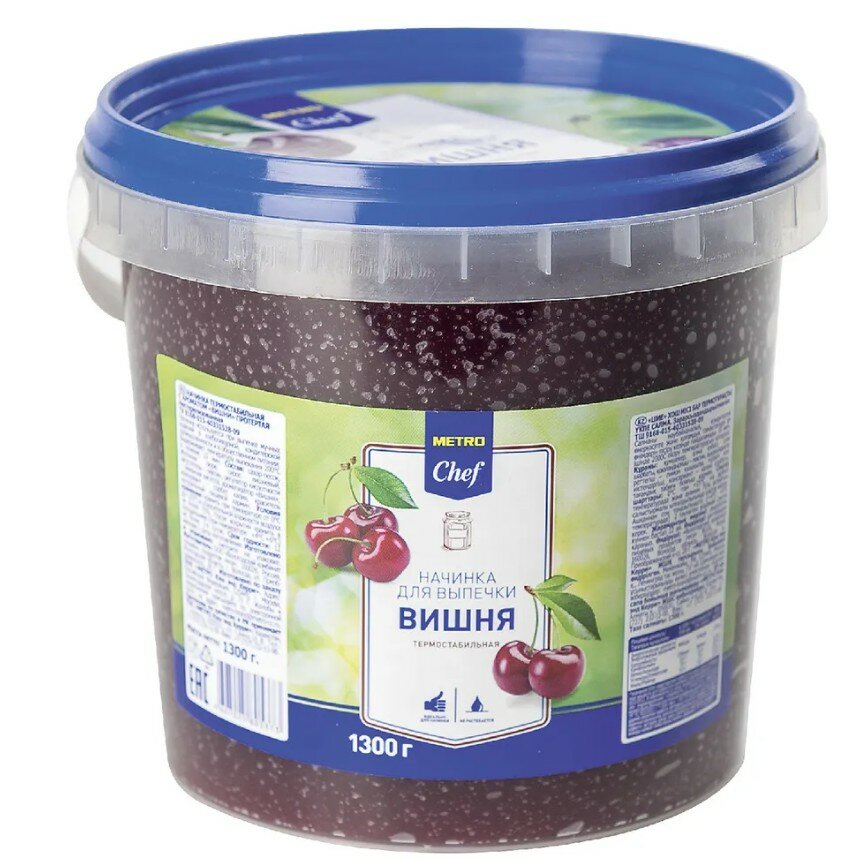 METRO Chef, 1.3 кг