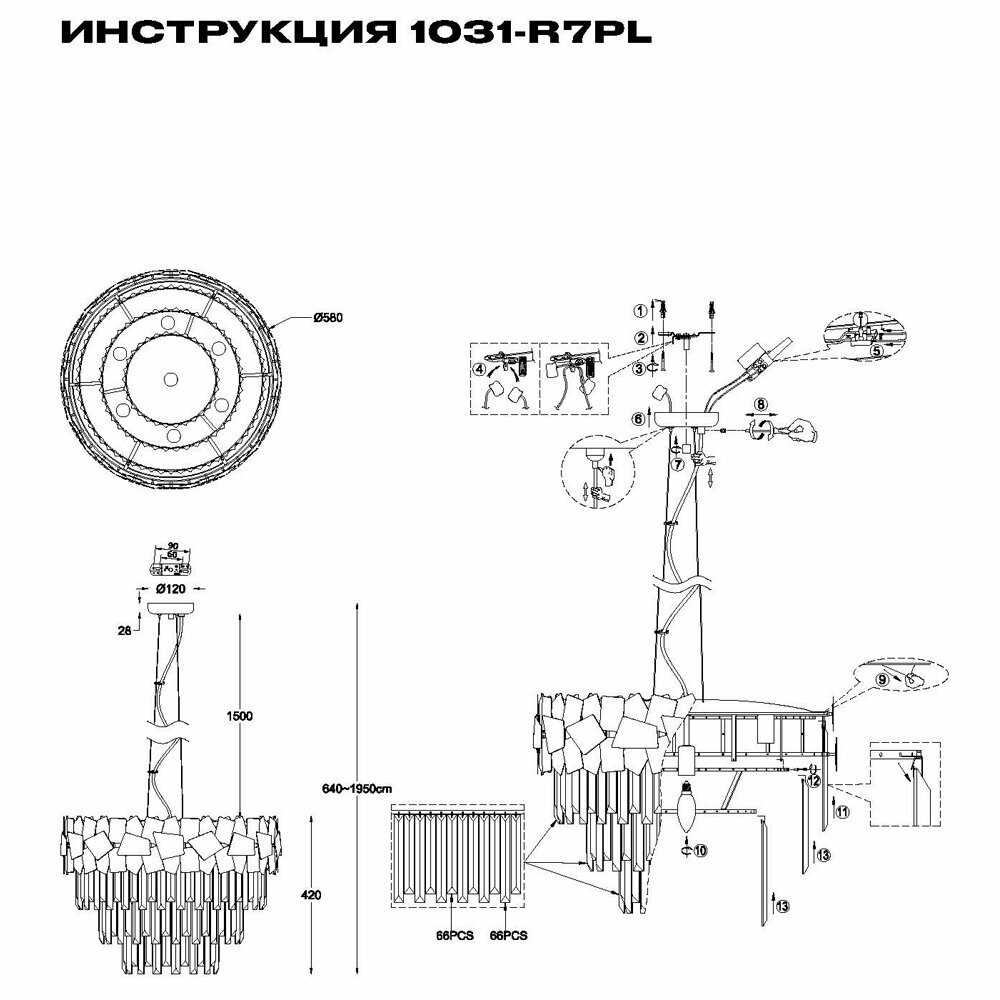 Люстра Simple Story 1031 1031-R7PL - фото №3