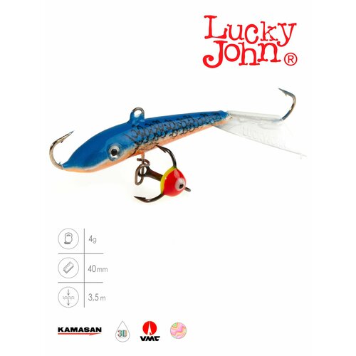 фото Балансир lucky john fin 3 с тр. 40мм/45h блистер