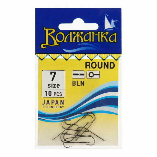 Крючки Round № 7, 10 шт