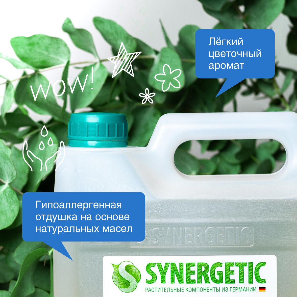 Synergetic Средство моющее "Synergetic", для окон и зеркал, 5 л - фотография № 20