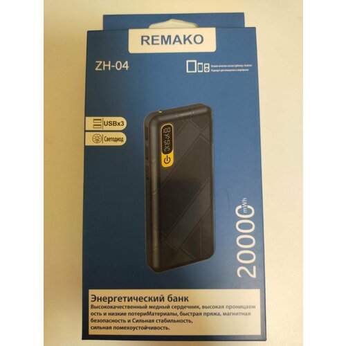 Power bankпортативная зарядкааккумулятор внешнийдля смартфонов и планшетовчерныйremako 98900₽