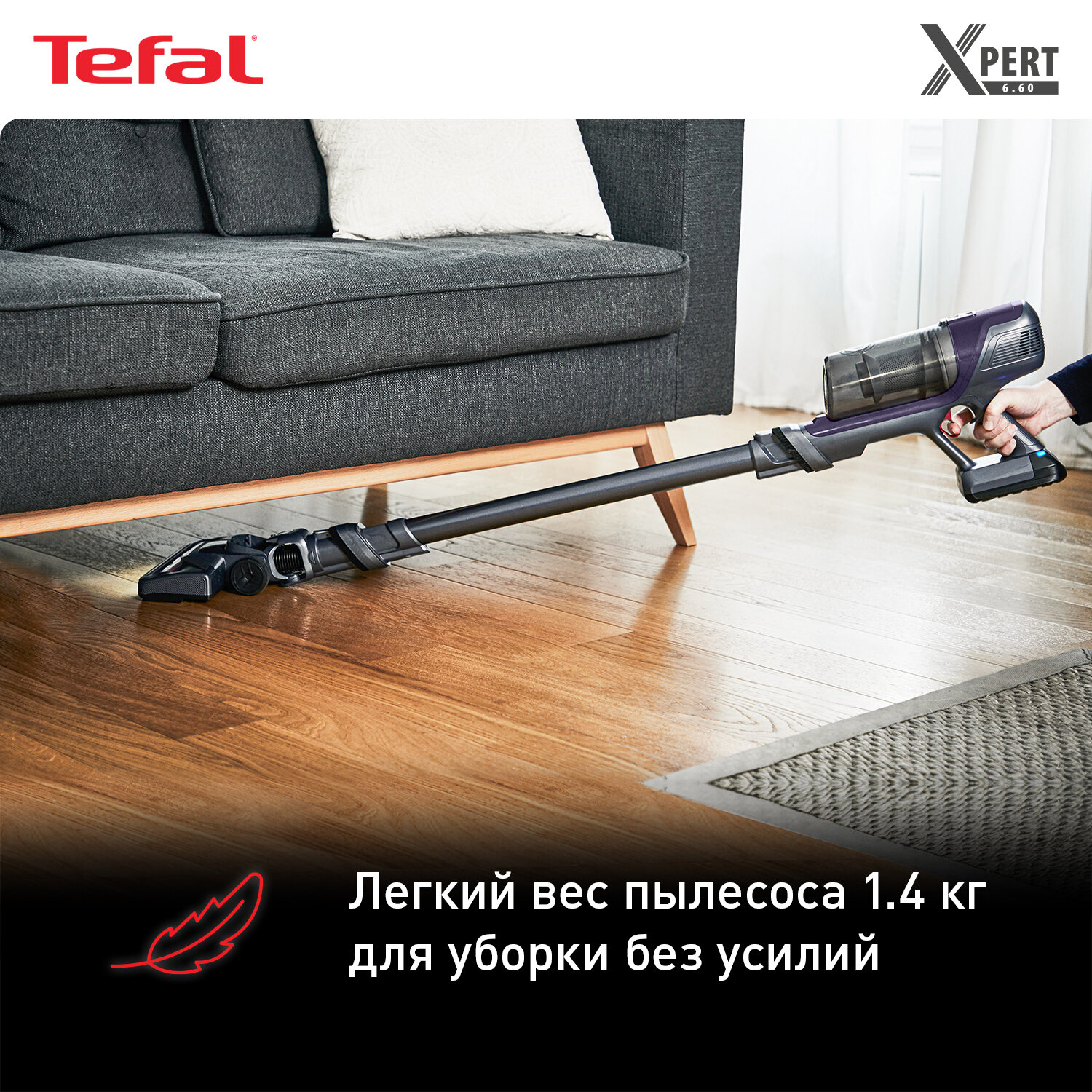 Беспроводной пылесос Tefal - фото №3