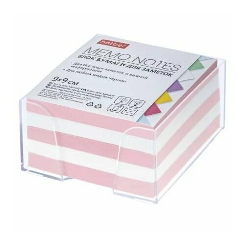 Блок бумаги для заметок Hatber 9х9х4,5см 2 цв. Розовый/Белый в пластик. боксе