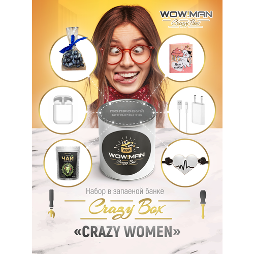 Подарочный набор для женщин "Crazy Women"