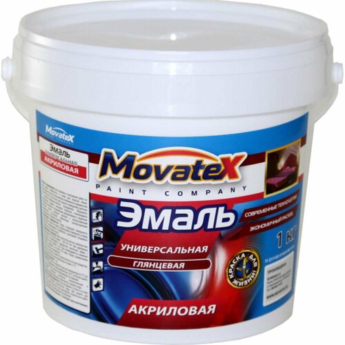 Эмаль Movatex универсальная, глянцевая, 1 кг Т03370