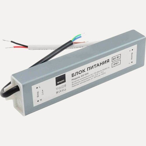 Изображение товара Блок питания Apeyron 12В, 60Вт, IP67, 170-264В, 5А, алюминий, серебро / 03-104