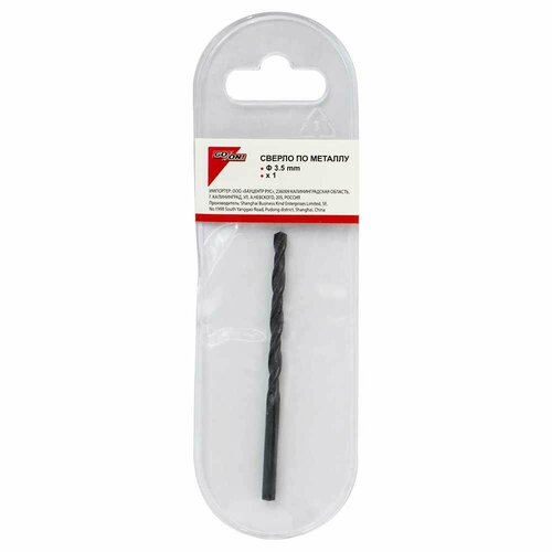 Сверло по металлу GO/ON! 3,5 мм HSS (1 ед.)