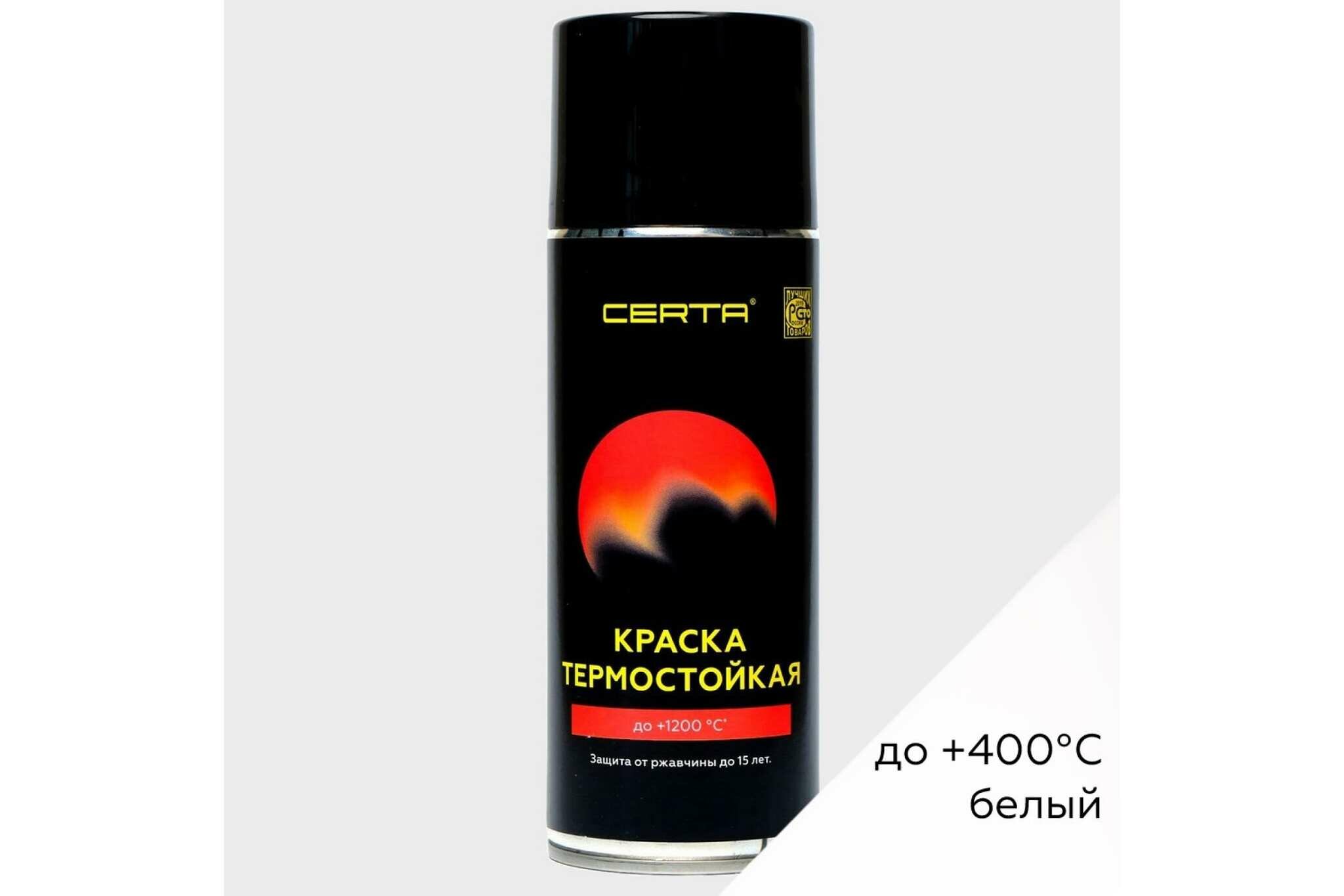 фото Термостойкая антикоррозионная эмаль CERTA до 400С белый RAL 9003 CST00060