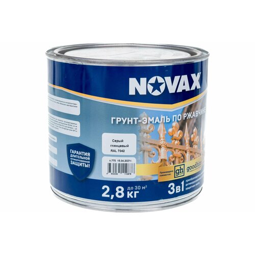 Грунт-эмаль Goodhim NOVAX 3в1 novax серый RAL 7042 глянцевая, 2,8 кг 10878