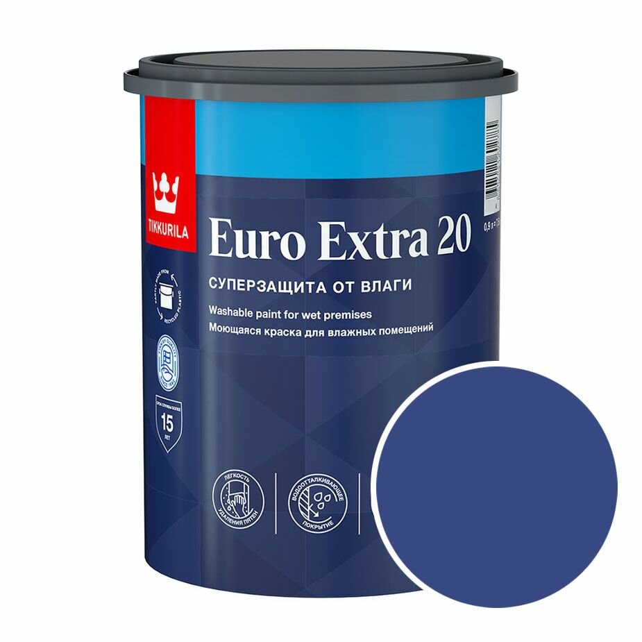 Краска моющаяся Tikkurila Euro Extra 20 RAL 5002 (Ультрамарин - Ultramarine blue) 09 л