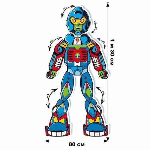 Плакат Горчаков 