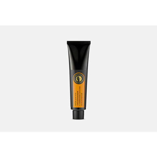 Увлажняющий крем для рук аминокислотами и облепихой Hand cream with amino acids and sea buckthorn