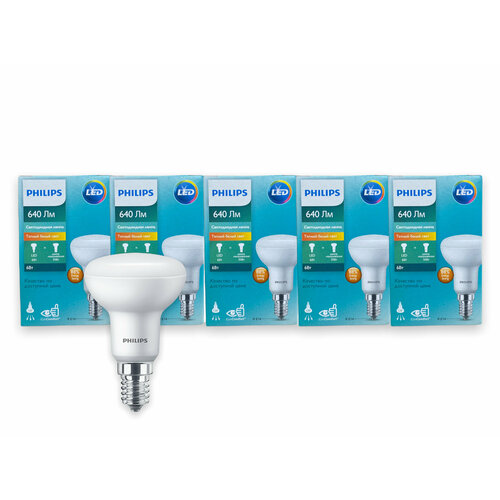 Светодиодная лампочка Philips 6Вт Е14 теплый свет, гриб 2700К R50 ESS LED 827 FR матовая, 6W, E14, рефлектор, 640лм (комплект 5шт)