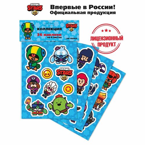 Наклейки Премьера Паблишинг Brawl Stars, синие, 36 шт, пакет (NA0017) комплект 4 шт наклейки brawl stars синие 36 наклеек пакет