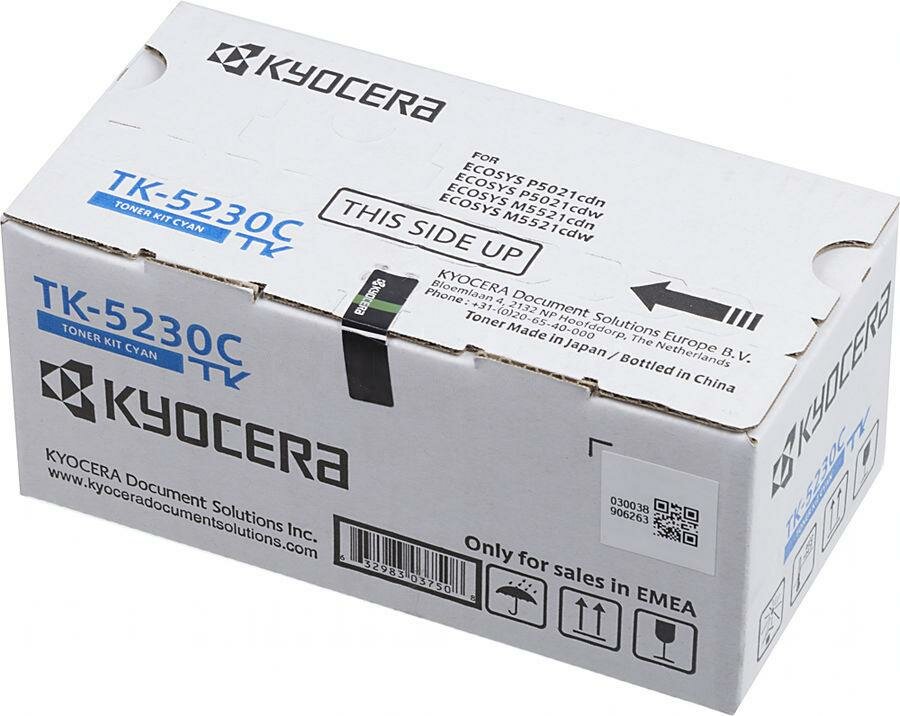 Картридж KYOCERA TK-5230C, 2200 стр, голубой