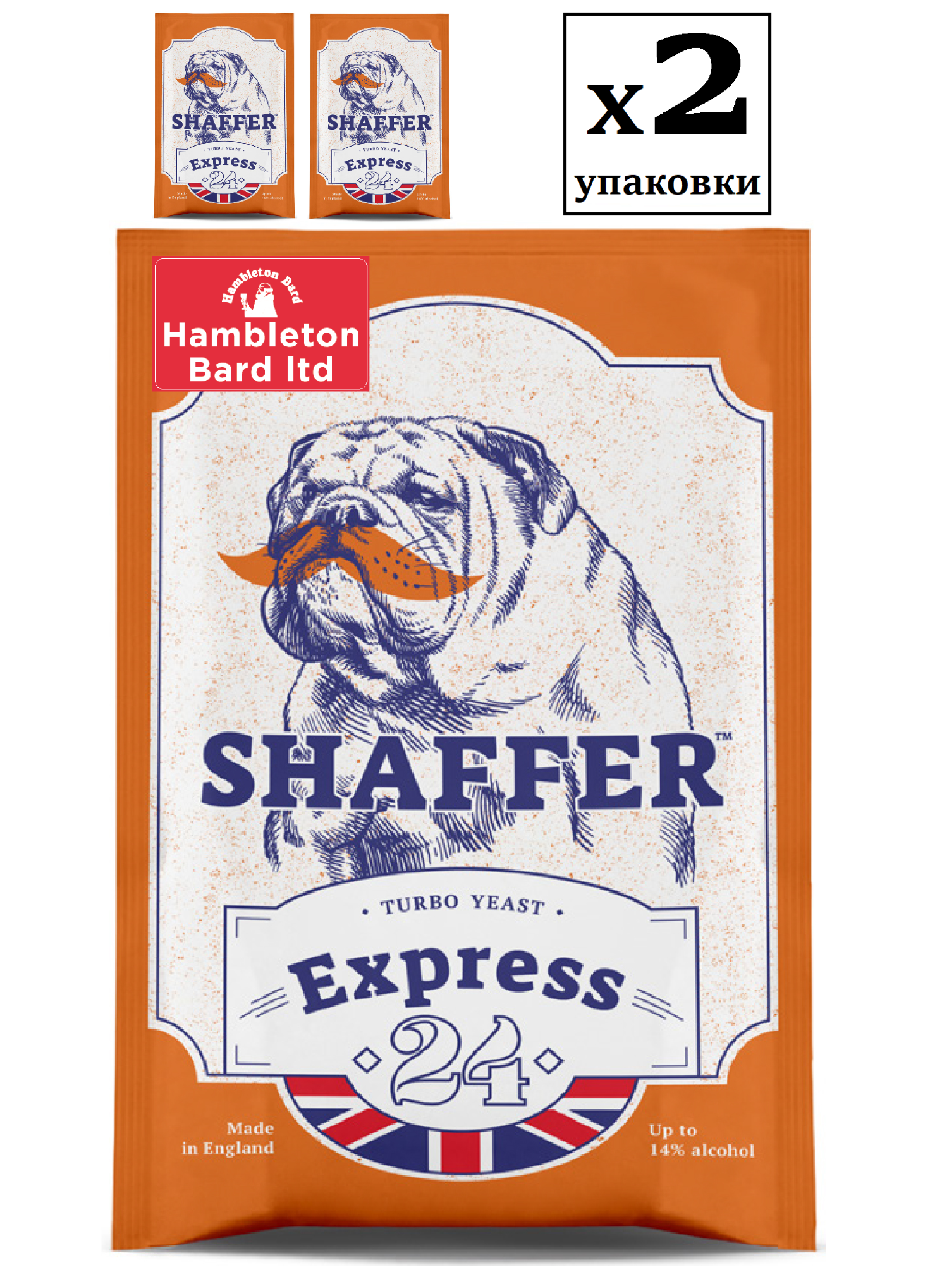 Дрожжи спиртовые SHAFFER 24 Express Turbo, 2 упаковки