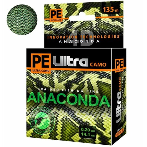 плетеный шнур для рыбалки aqua pe ultra anaconda camo desert 135m 0 14 mm 8 90kg Плетеный шнур для рыбалки AQUA PE Ultra ANACONDA CAMO Jungle 135m 0.20mm