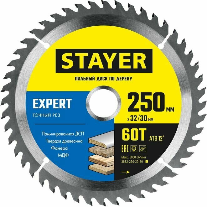 STAYER EXPERT 250 x 32/30мм 60Т диск пильный по дереву точный рез