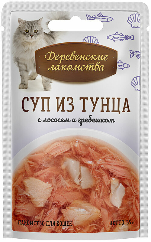 Влажный консервированный корм Деревенские лакомства для кошек Суп из тунца с лососем и гребешком 35гр 3шт