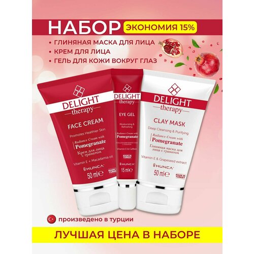 Набор Delight Therapy по уходу за кожей лица (крем для лица, гель для кожи вокруг глаз, маска глиняная), 3 шт, Турция