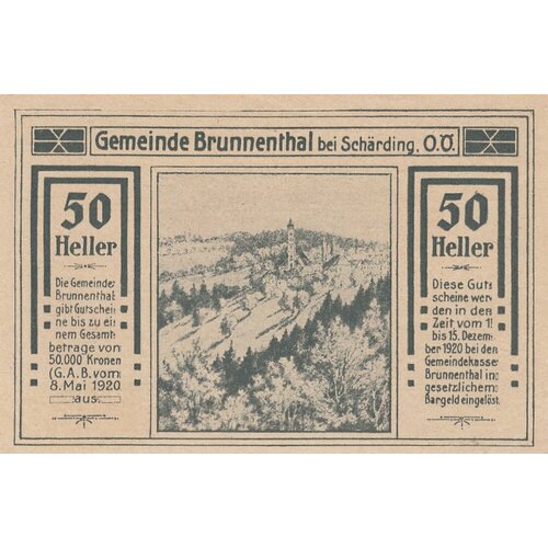 Австрия, Брунненталь 50 геллеров 1920 г. австрия брунненталь 10 геллеров 1920 г