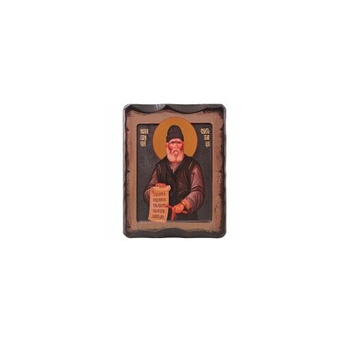 Икона печать на дереве 13х17 Прп. Паисий Святогорец в подряснике #163625 икона подарочная паисий святогорец 21 х 29 см