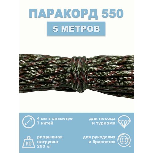 зеленый, коричневый, белый, черный