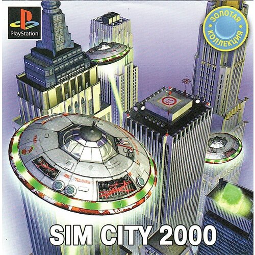 PS1 Игра Sim City 2000 (PlayStation 1, русская версия) PS one