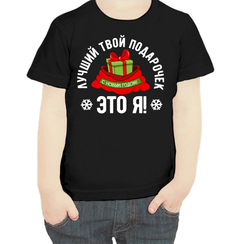 фото Футболка , размер 104, черный нет бренда