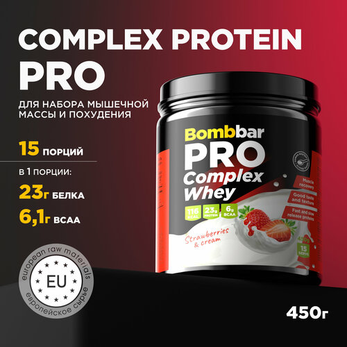 bombbar топпинг bombbar малина 240 г Bombbar Pro Complex Whey Protein Многокомпонентный протеин без сахара Клубника со сливками, 450 г
